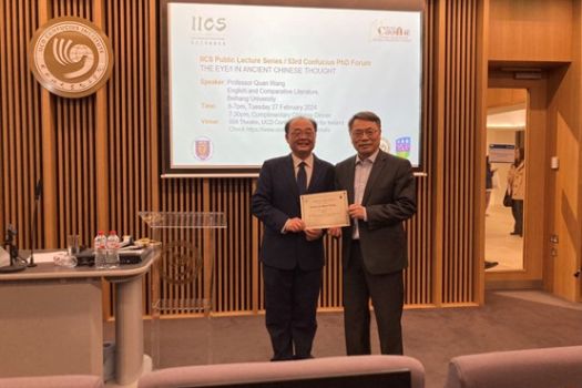 The IICS Public Lecture and the 53rd Confucius PhD Forum Held Successfully